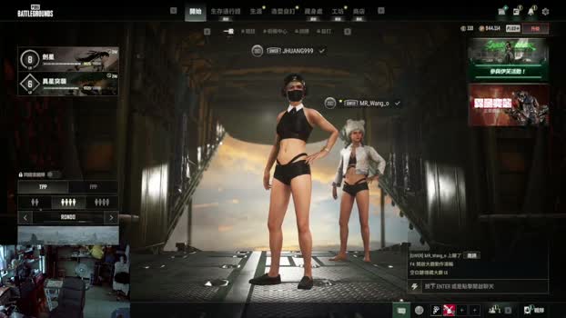 JHUANG 11-04-2026 Recorded Video striptease