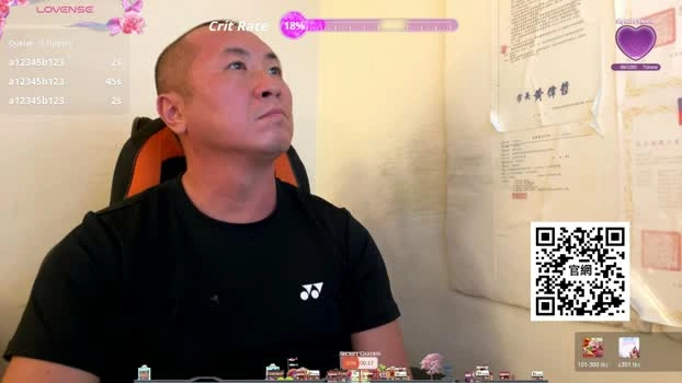 Chih555 Live 17-04-2026 Gay Cam fingers toys