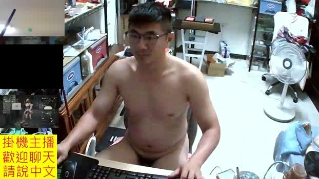 JHUANG Live 27-05-2026 Gay Cam Cam hot