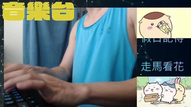 chanjerry099 Live 30-05-2026 Gay Cam legs jerkoff