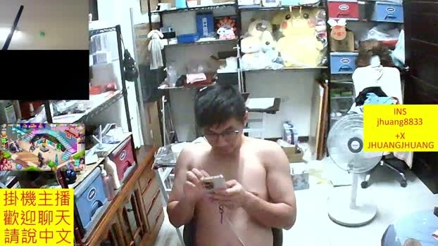 JHUANG Live 14-06-2026 Gay Cam Ass lovense